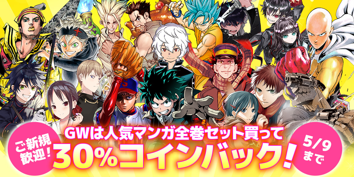 ジャンプbookストア Jump Bookstore Twitter