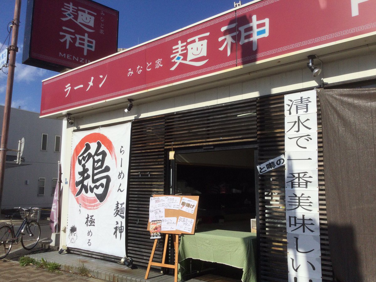 静岡昼飲み 静岡昼飲み
