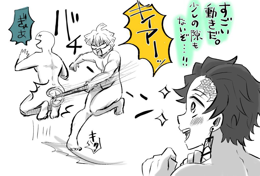 昨日見た夢。何故かみんな全裸だった。 