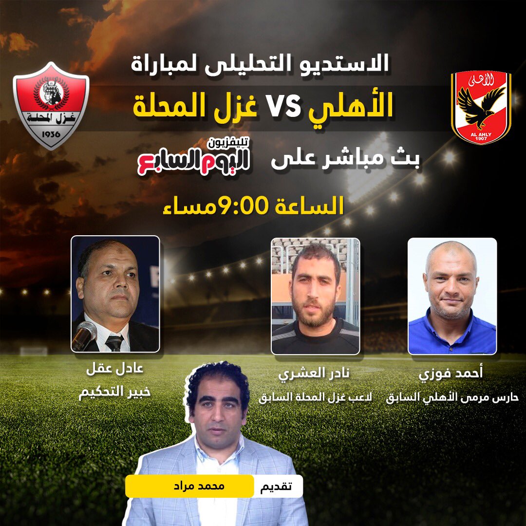 mohamed thabet mourad (@mohamedthabetm3) on Twitter photo 