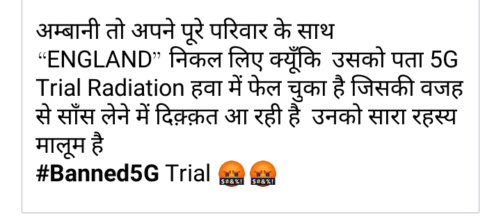 TangoSher's tweet photo. #Banned5G #trail 
#india Is very Good country and But #But_Modi_is_Not_God #All_Goverment_is_Bad https://t.co/rdRgkDkTtT