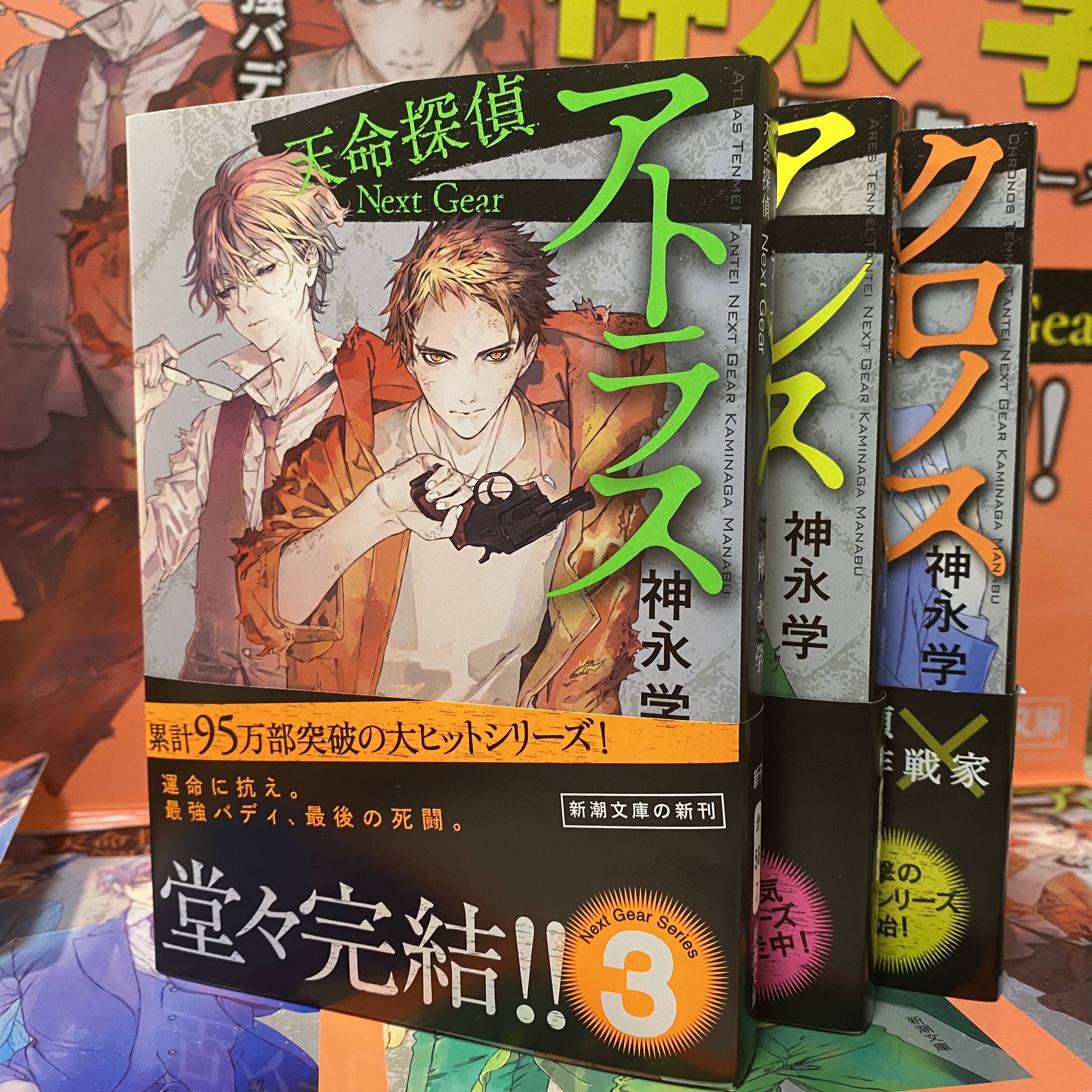 睦月ムンク 以後 最近のお仕事を 霹靂と綺羅星 新人弁護士は二度乱される 藤崎都先生 著 講談社ホワイトハート文庫 カバー 挿絵を担当させていただきました 何気に初めてblのお仕事でございますが是非とも 公式サイトで藤崎先生の書き下ろしssも