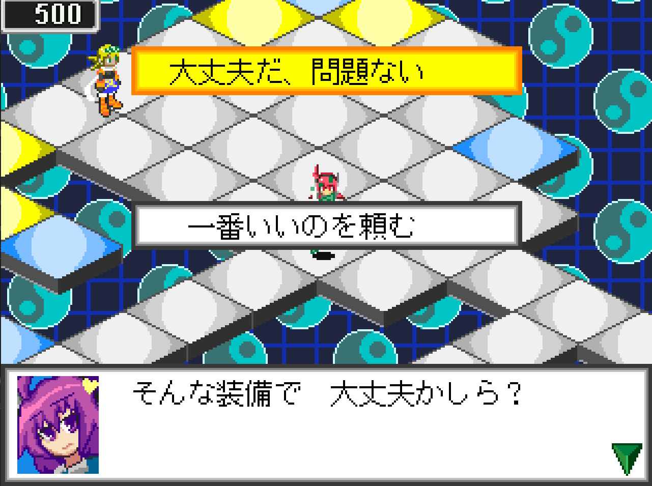 تويتر マギア Magia 東方エグゼ على تويتر エルシャダイもかなり昔に思える T Co Eflk9k4up1