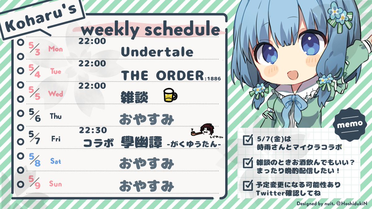 Vtuber 配信スケジュールまとめ Togetter Vtuber 配信スケジュールまとめ Togetter