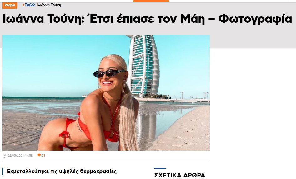 Θα λεγα τώρα κάτι αλλά τέλος πάντων μέρα που είναι...
Θ αρκεστώ στο γνωστό 
ΧΕΣΤΗΚΑΜΕ!!!