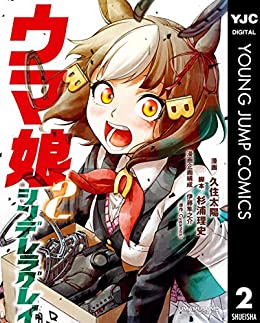 たいようのマキバオーw たいようのマキバオーw