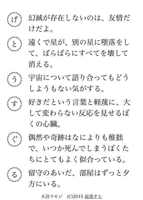 あいうえお作文のtwitterイラスト検索結果 あいうえお作文のtwitterイラスト検索結果