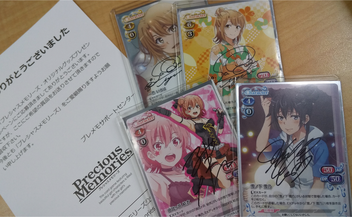俺ガイル】一色いろは 直筆サイン 佐倉綾音 プレメモ