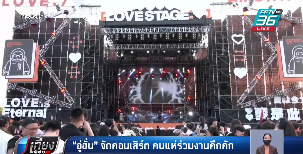 ตอนโควิดระบาดรอบแรกทำคลิปให้กำลังใจคนอู่ฮั่นสู้ๆ ผ่านไปปีนึงตัดภาพไปที่อู่ฮั่นเค้าแคร์มึงที่ไหน ขำ 55555555555555