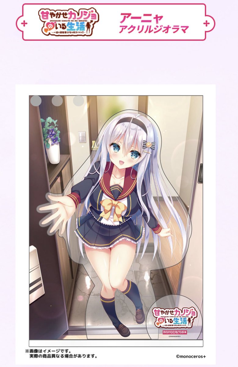 公式のリンク先だとメロンブックスとあみあみとAmazonでまだあった〜☺️よかった〜! https://t.co/gkWoFNUwfQ 