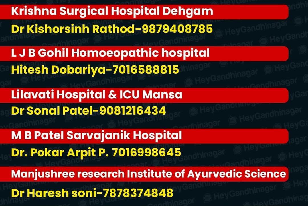 Gandhinagar Hospital contact details 

@distinfo_gnr @CollectorGnr @janakthakkar249 @sachin083380 @goonj @Hello_Gnagar @of_gcc @aditiraval @RJdevaki