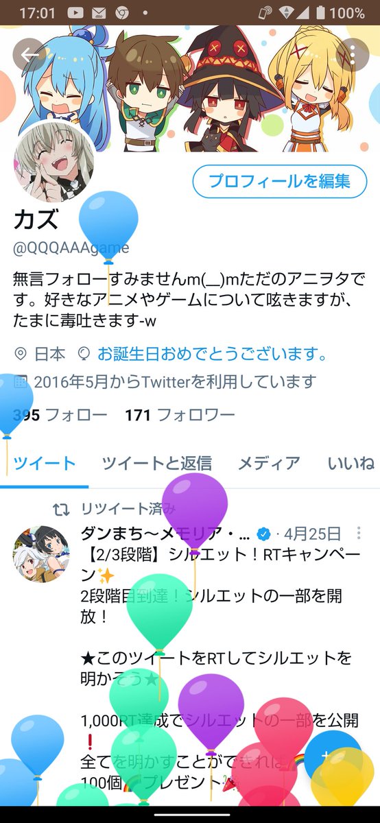 カズ Qqqaaagame Twitter カズ Qqqaaagame Twitter