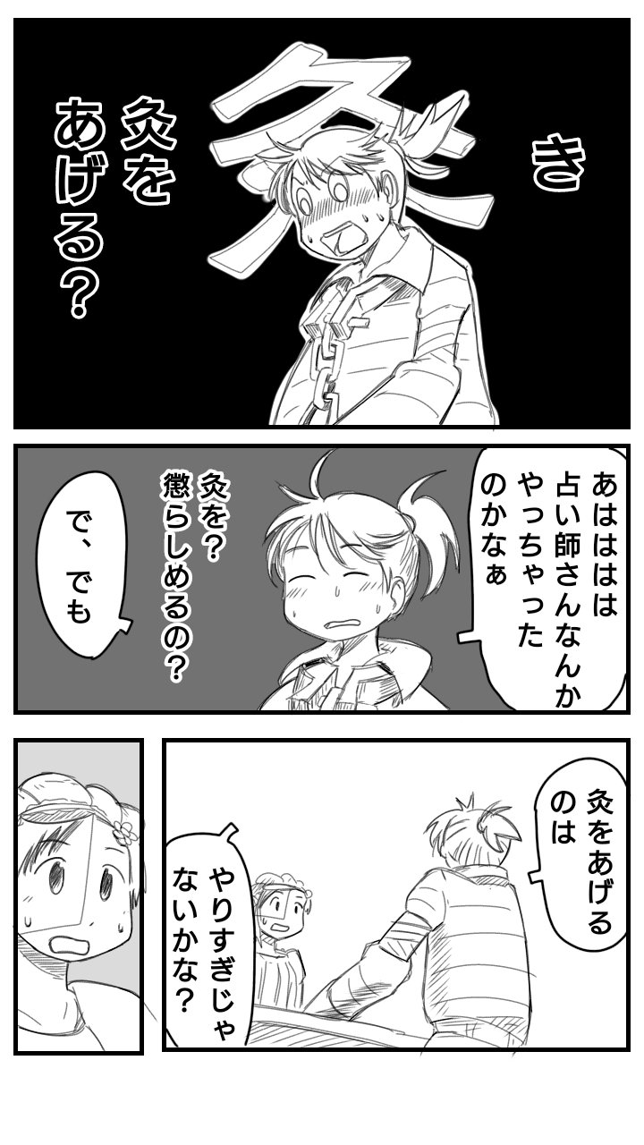 この元ネタほんと面白いよ Twitter Search Twitter