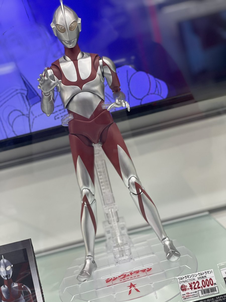 Dynactionウルトラマン シン ウルトラマン 造形のクセが強い 首筋が長く 宇宙人的な異質さがより際立っている ニチアサエイト