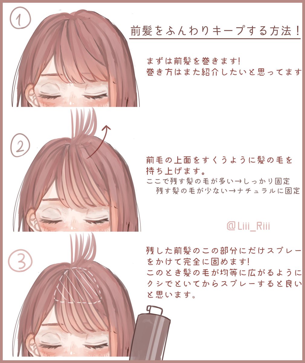 特権 厳しい 絶妙 前髪 スプレー くし Clair Shop Jp 特権 厳しい 絶妙 前髪 スプレー くし Clair Shop Jp