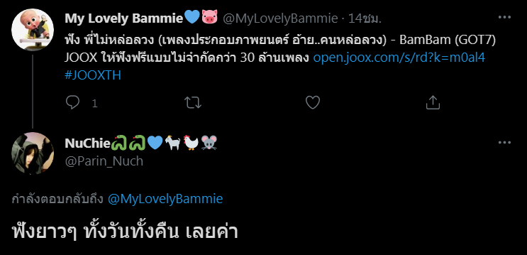 NuChie ∋∈ .☘︎ ݁˖𓆙 tweet media