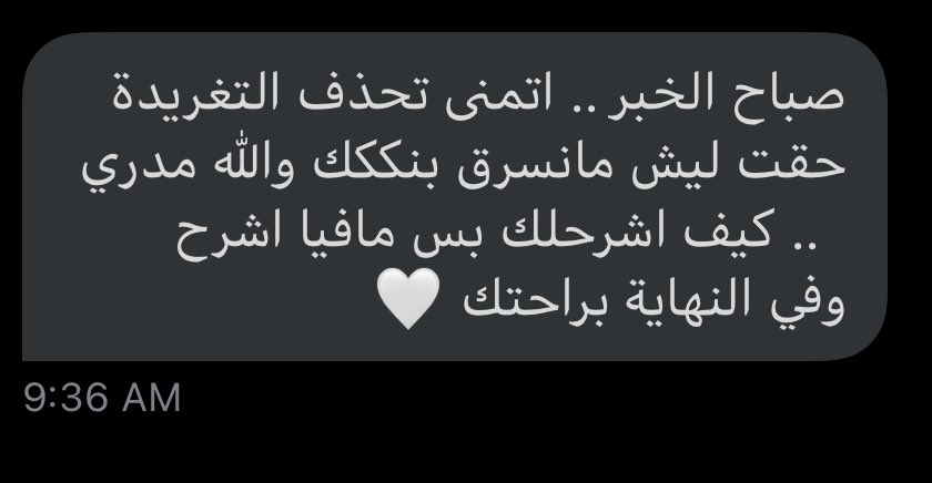 لا