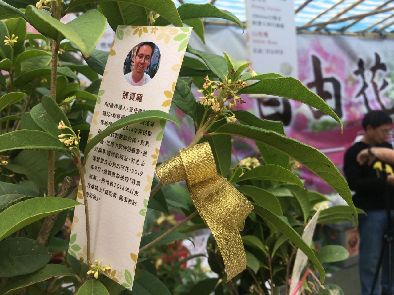 张贾龙على تويتر 今天是世界新闻自由日 非常感谢朋友们之前在我坐牢期间为我所做的关注和声援 记得11年被行拘时恰好也遇到5月3日世界新闻日 在信息封闭受限的环境里更加理解信息能够自由表达和流动的珍贵 T Co Q0zhs8p8jg تويتر