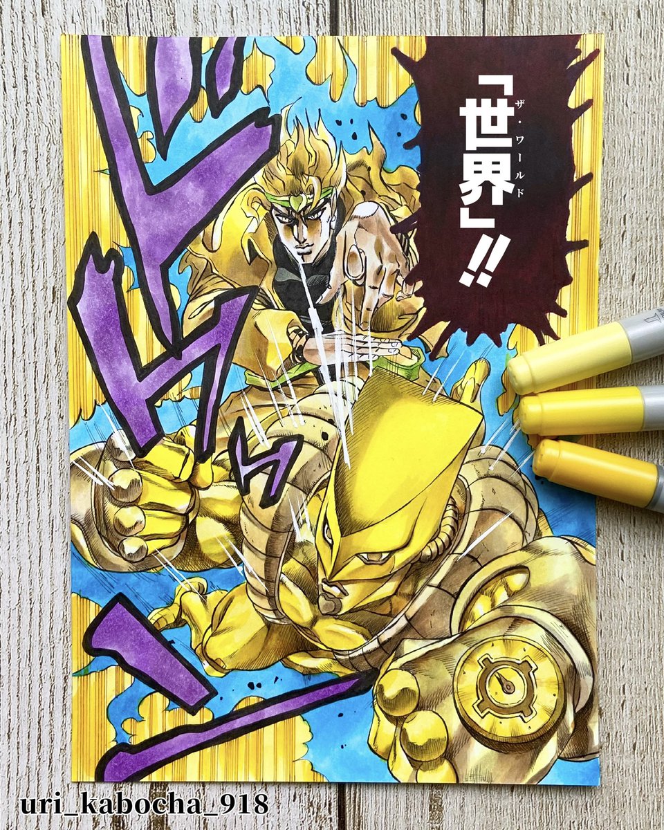 タグ ジョジョ の注目ツイート 3ページ目 メガとんトラック