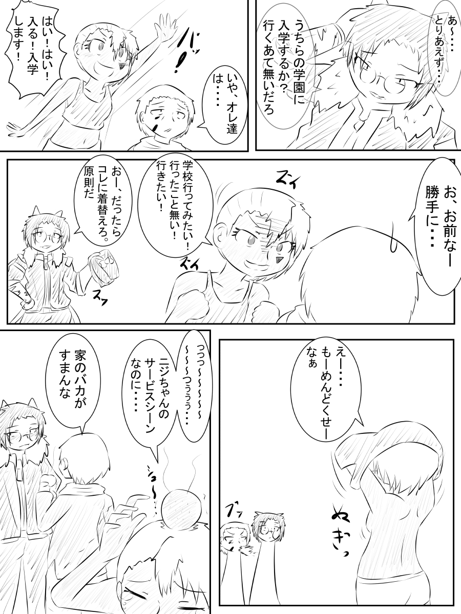 ゾイド学園ログイン漫画 全5P
1/2 続きはリプ欄に

よろしくお願いします。

#ゾイド学園Z 