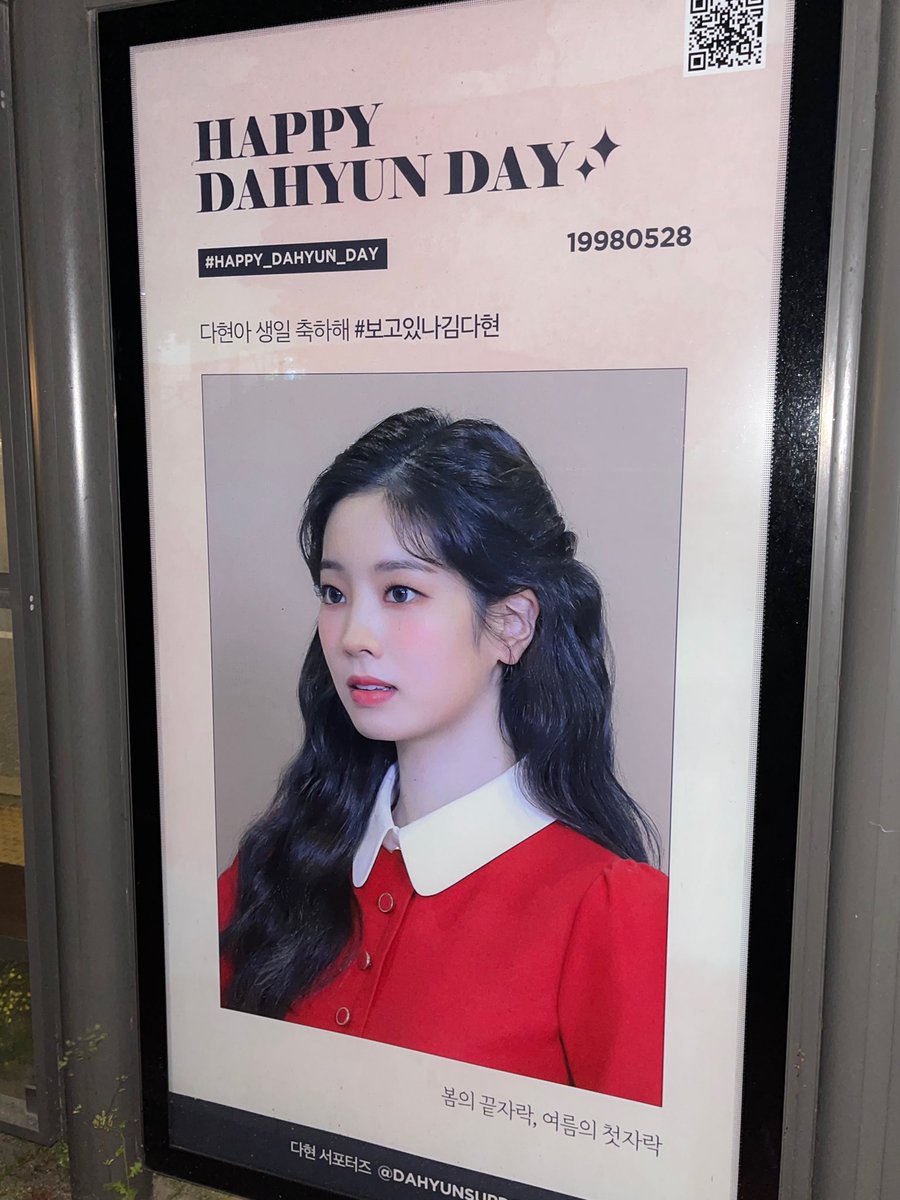 DAHYUNSUPPORTER's tweet photo. 오륜교회 앞 버스쉘터 설치현황입니다💕

#HAPPYDAHYUNDAY #다현 #DAHYUN #TWICE #보고있나김다현 @JYPETWICE https://t.co/9Jazi8Dtrz