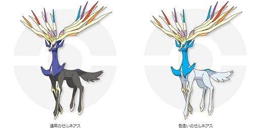 どれあむ W Ar Twitter 明日からゼルネアスレイドってことなので軽く説明しておきますね ゼルネアスにはリラックスモードとアクティブモードがあって普段は左画像のリラックスモードで戦う時だけ右画像のアクティブモードになります なのでたぶんゲットか