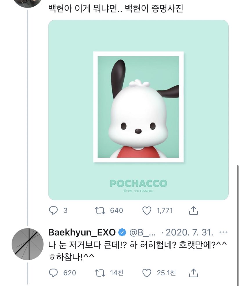bbhloverclub's tweet photo. 눈 크기에 제법 민감한 백현이 https://t.co/QE8xB6iN26