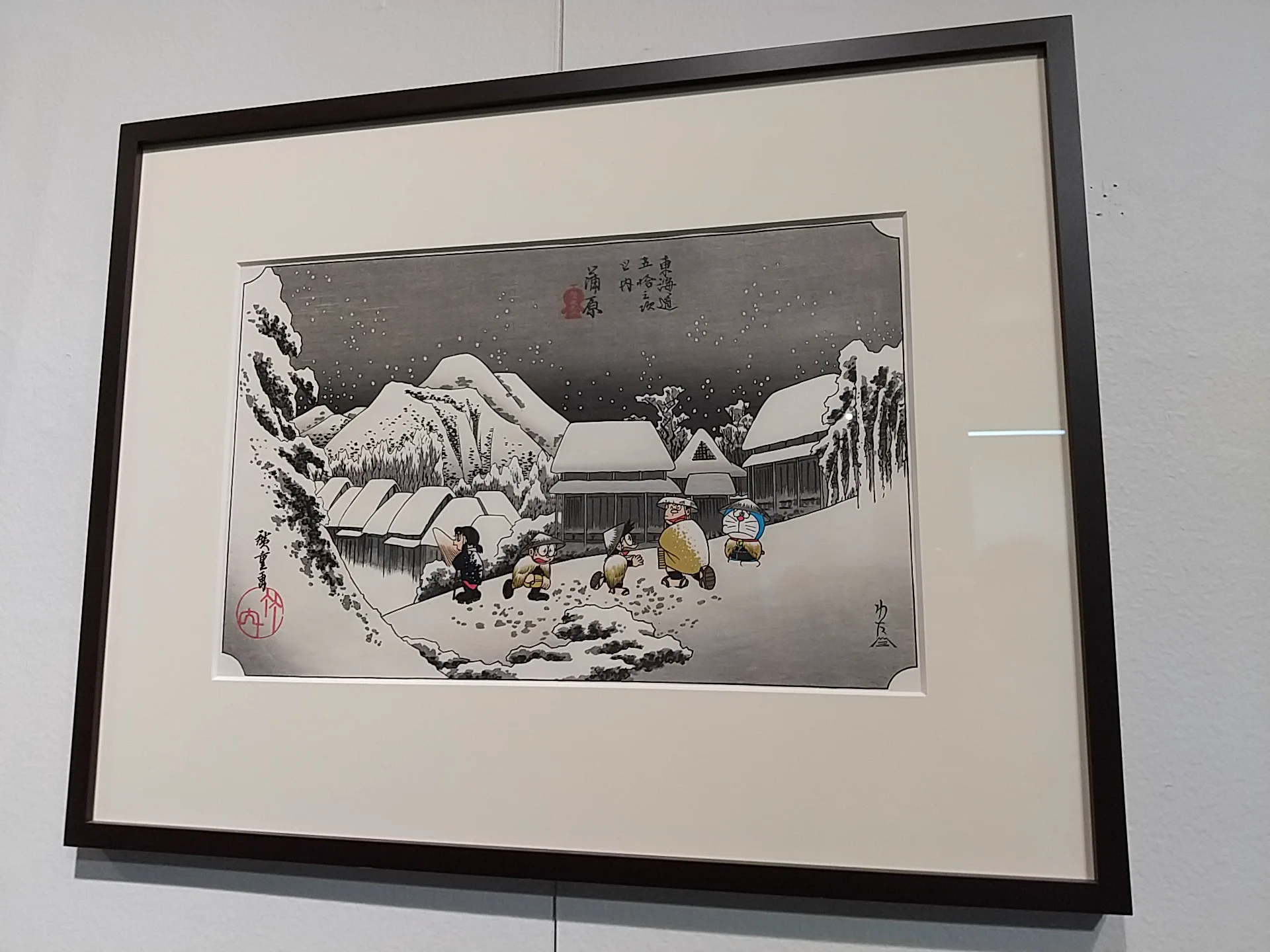 見たかった人多数！？上野の森美術館でドラえもんの浮世絵が展示されていた！