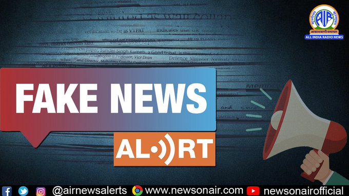 airnewsalerts's tweet photo. #FakeNewsAlert | Government says, a vial for #Remdesivir injection by the name #COVIPRI which is in circulation, is #fake.

#FactCheck: No Remdesivir by the name COVIPRI exists. https://t.co/tousA2wn3T