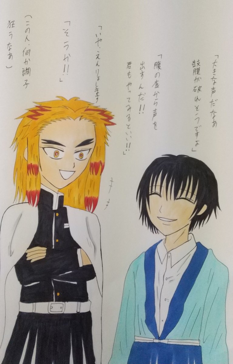 瀬田宗次郎 のイラスト マンガ コスプレ モデル作品 件 Twoucan 瀬田宗次郎 のイラスト マンガ コスプレ モデル作品 件 Twoucan