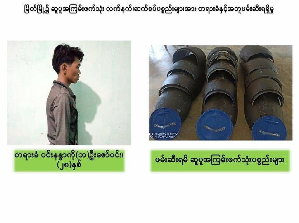 NannLay18157096's tweet photo. In #Myeik, Military terrorists accused the man in the photo of having caps, some weapons, and shields which are used at protests as self-defense &amp; unjustly abducted.
#May3Coup
#WhatsHappeningInMyanmar https://t.co/5hED9j9Nqz
