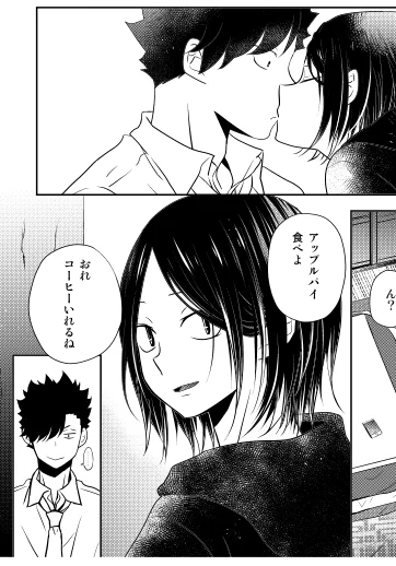 載せれるとこあるかな～て見直してたらいろいろ描き直したいところが出てきてしまて 