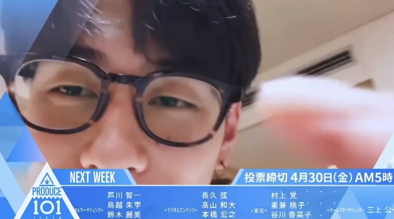 INI_sango's tweet photo. 今いちばん知りたいこと

キム西の視力

#木村柾哉 #西洸人 #PRODUCE101JAPAN2 https://t.co/tDawLo8PdP