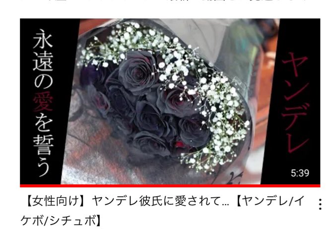 ヤンデレのtwitterイラスト検索結果