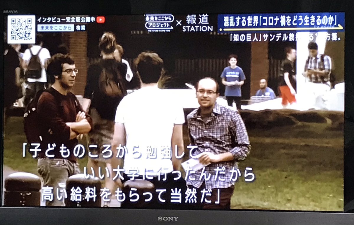 マイケル サンデル Twitter Search マイケル サンデル Twitter Search