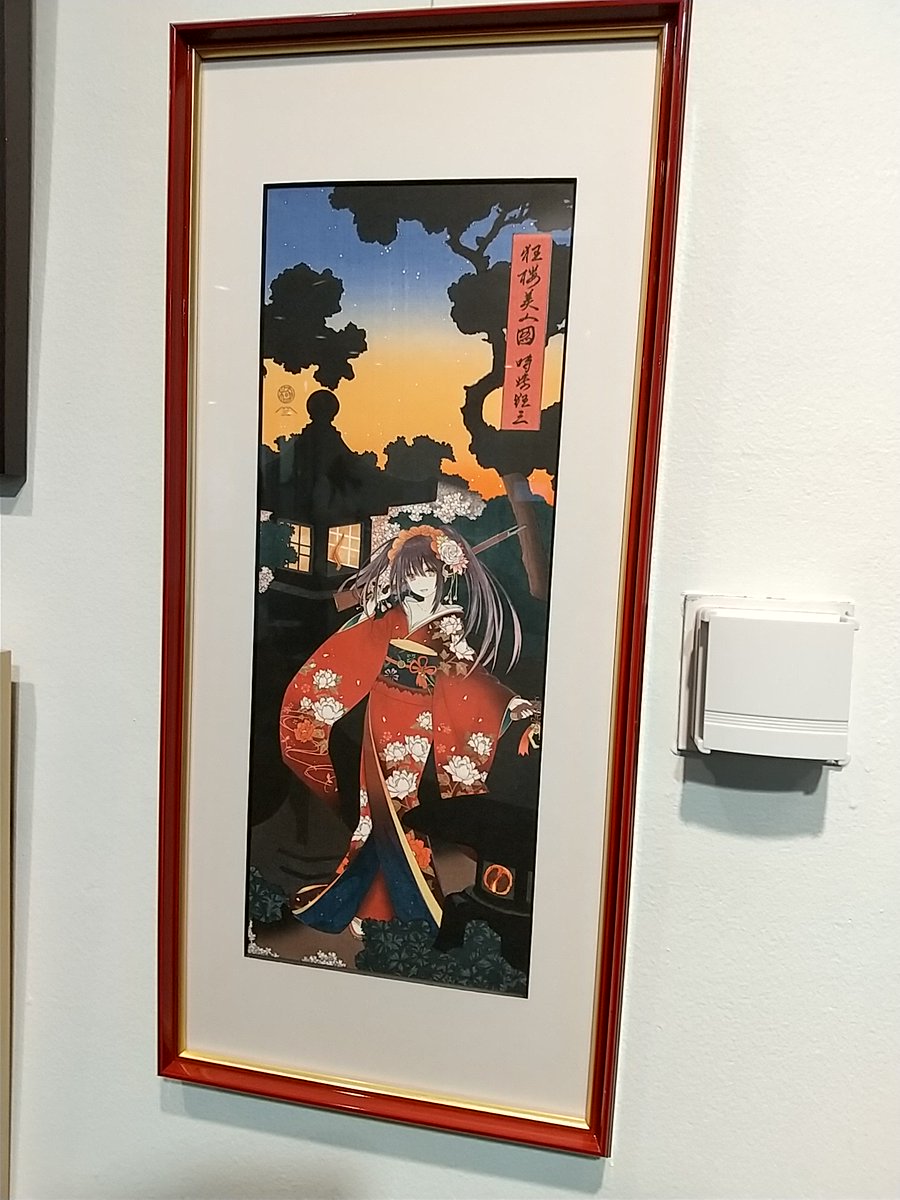 上野の森美術館でたった2日間だけ開催されていた ドラえもんを浮世絵にする 謎の企画が面白そうだった そこはかとなく雅だ Togetter 上野の森美術館でたった2日間だけ開催されていた ドラえもんを浮世絵にする 謎の企画が面白そうだった そこはかとなく雅だ Togetter