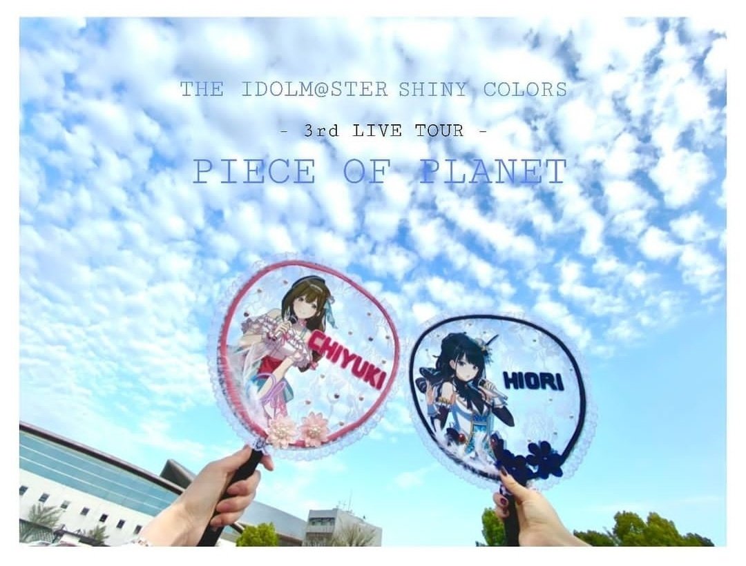 JaeP_sidem's tweet photo. お久しぶりです
皆様、GWいかがお過ごしでしょうか?

私は、先日お近くにシャニちゃんが来てくれたので行ってきました!!友だちPちゃんとクリアうちわでめちゃかわいい写真撮れた!! https://t.co/Wmija7VN9d
