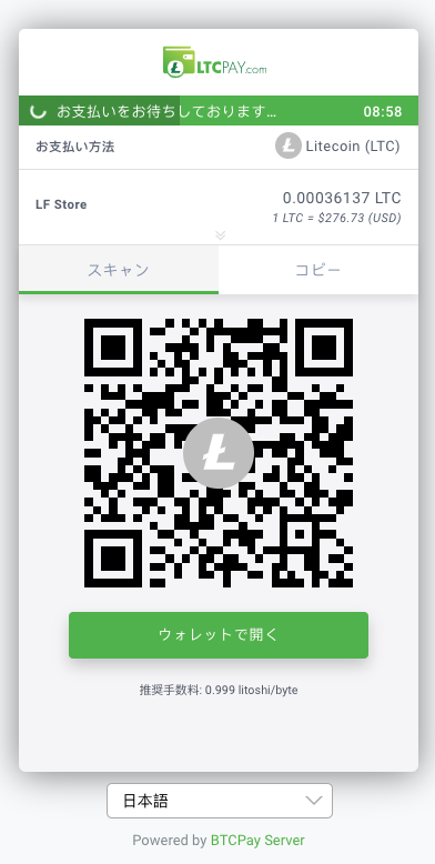 LTCPayCom's tweet photo. Multiple languages are supported. Do you notice that #Litecoin uses litoshi instead of sat? https://t.co/6axo0FOSTy