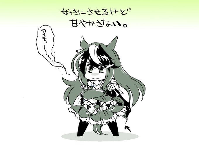 抱っこから分析するウマ娘関係図 