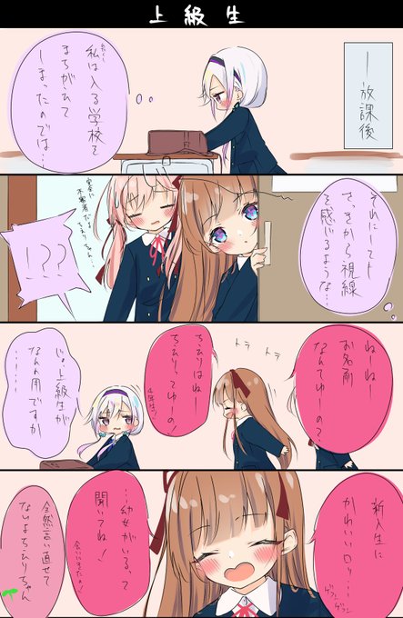 どっとライブ小学校
3時間目 "上級生" 