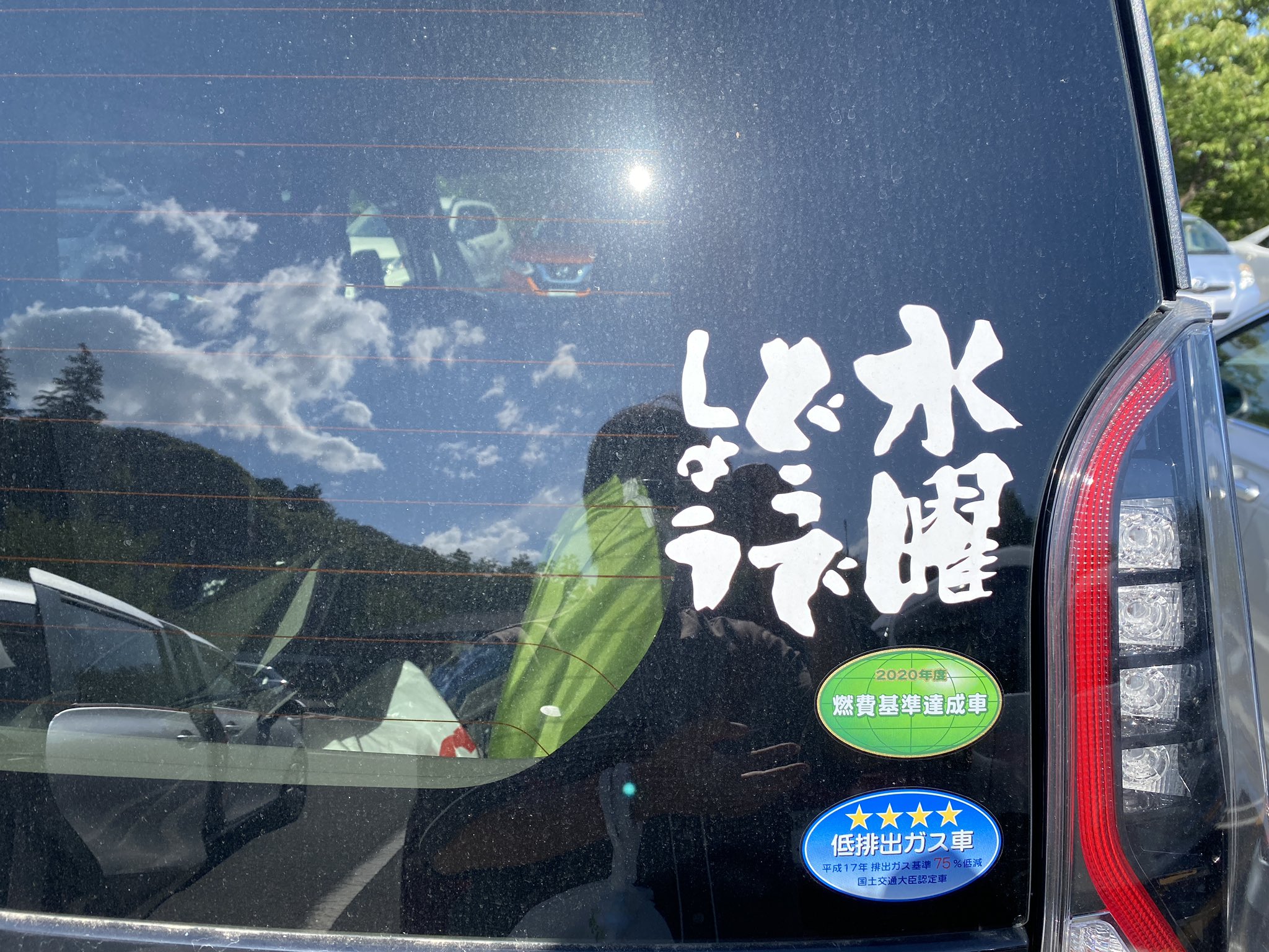 繰り返し メディック 動かす 水曜 どうでしょう ステッカー 車 Paradingafricasafaris Com