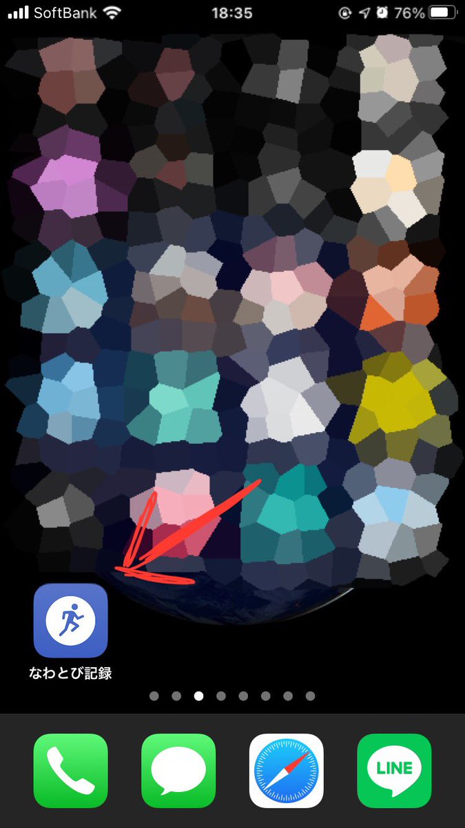 Q 結構できた 動画の内容 アプリ立ち上げ カレンダで日付変更 今日 昨日ボタンで日付変更 縄跳びの種類変更 回数を入力 初期値は90にした 記録する ボタンで記録 メッセージを出して 今までの内容を記録したgoogleスプレッド