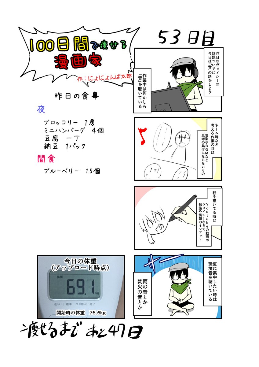 2 
