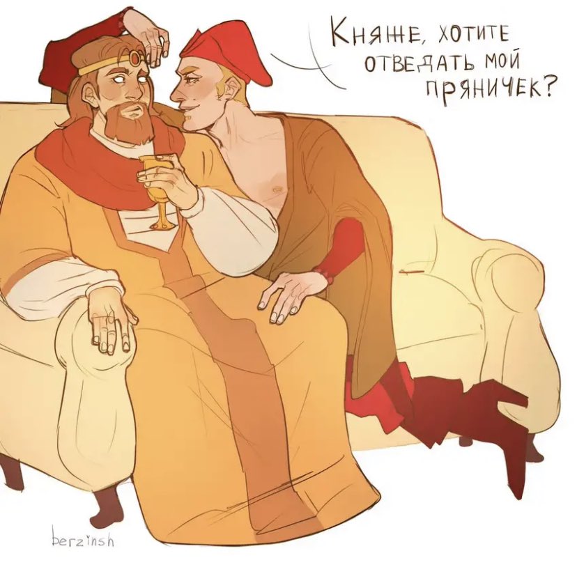 Мужчина и женщина фэнтези. Хочешь быть разбойником не люби принцессу. Ляпис трубецкой принцесса. Принцесса разбойница. Я серый волк зубами щелк.