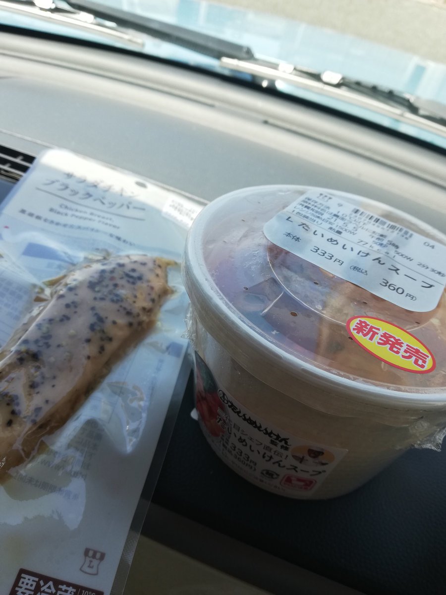 みんなの 刺身 味噌汁 口コミ 評判 23ページ目 食べたいランチ 夜ごはんがきっと見つかる ナウティスイーツ みんなの 刺身 味噌汁 口コミ 評判 23ページ目 食べたいランチ 夜ごはんがきっと見つかる ナウティスイーツ