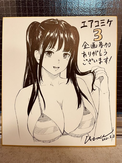 色紙プレ企画の絵を更に3枚追加で描きました。これでたぶんラストかなーと思います。※参加希望の方は過去ツイ参考。 