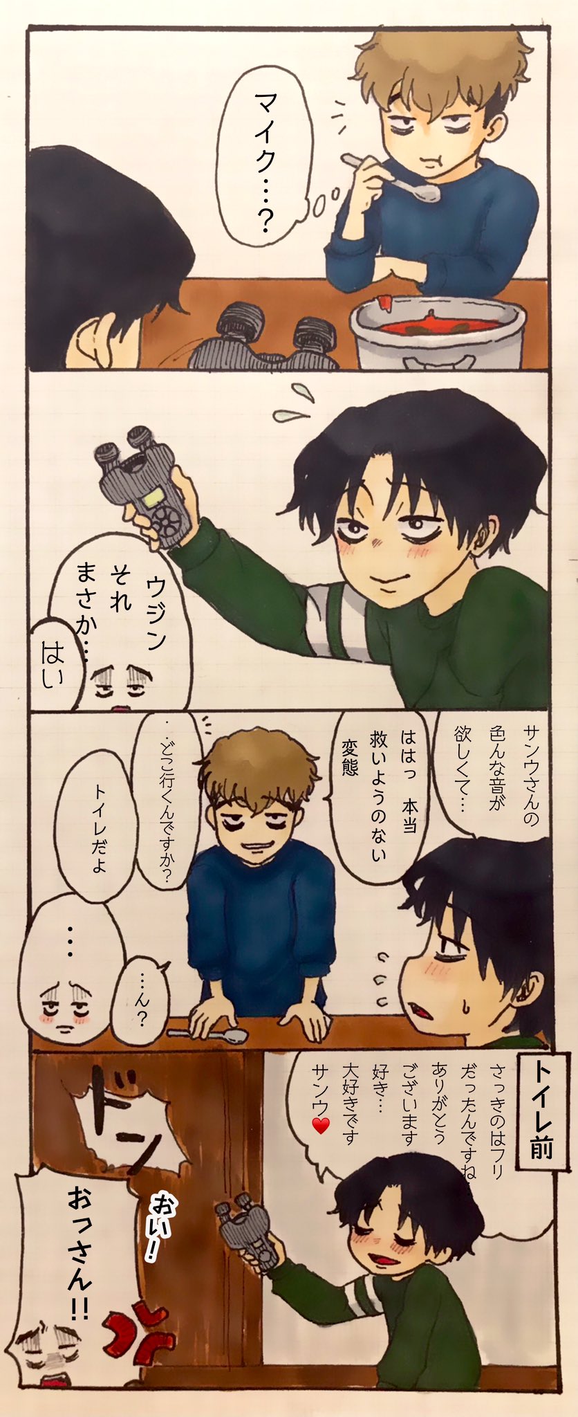 킬링스토킹_쿠기(Killing Stalking_Koogi_クギ) on X: 