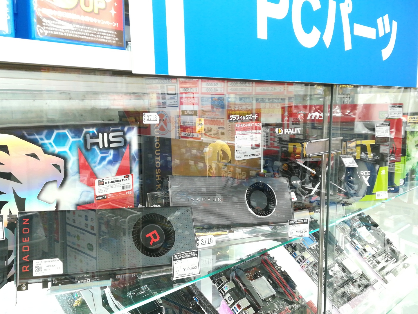 じゃんぱら秋葉原4号店 On Twitter じゃんぱら秋葉原4号店耳寄り情報 グラフィックボード続々入荷 Rtx Gtx Radeonrx グラフィックボードをお探しのそこの貴方に朗報です Https T Co V7ofbmdtmm Janpara