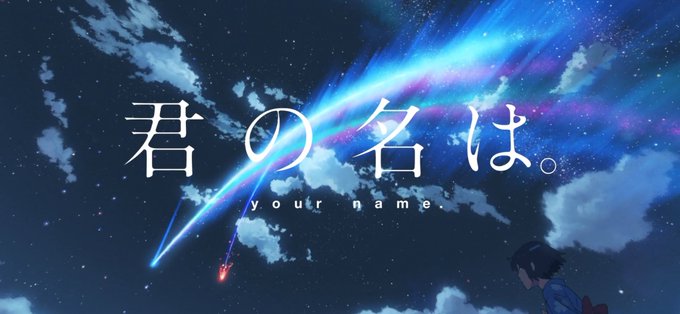 scenes from the best animated film of all time   Film: Kimi no na wa (Your Name)  Dir: Makoto Shinkai<a href="/tag/darklina"class="tags"><span>#darklina</span></a>