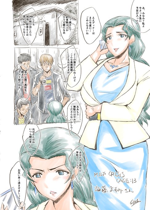 ãããŠå€ãã®ã財é¥ãšã倧éæã¡ã®ã»ã¬ãããã§5人ã
å
ã坿¥ãç¡ãå®å
šã»ã¬ãã3人ã